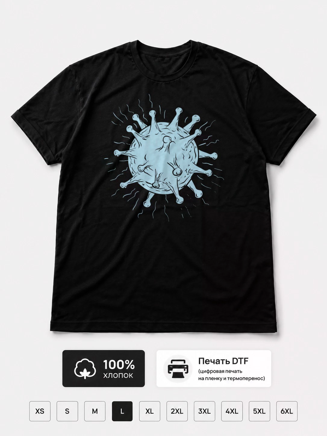 Футболка Virus