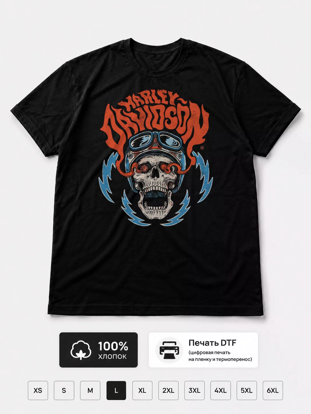 Футболка Harley-Davidson