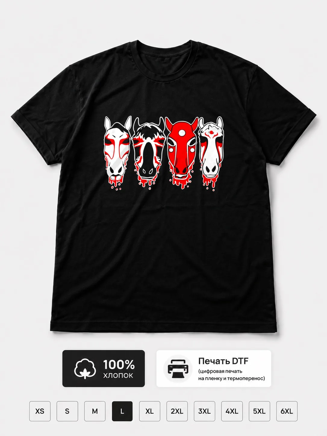 Футболка Daikaiju