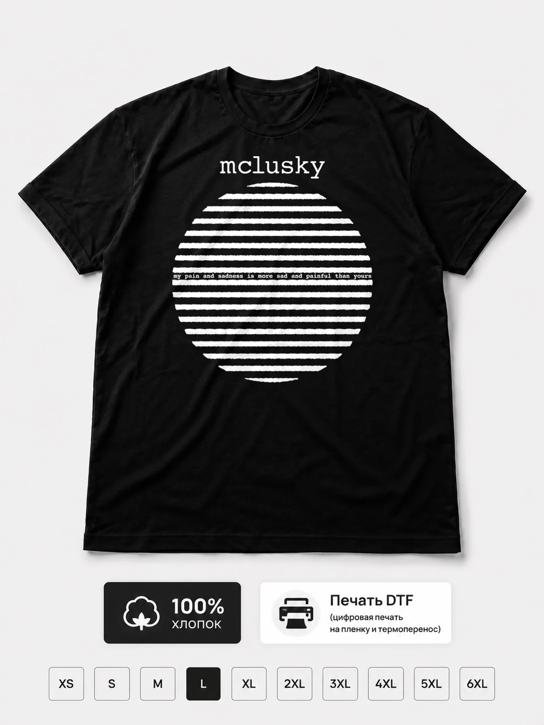 Футболка Mclusky