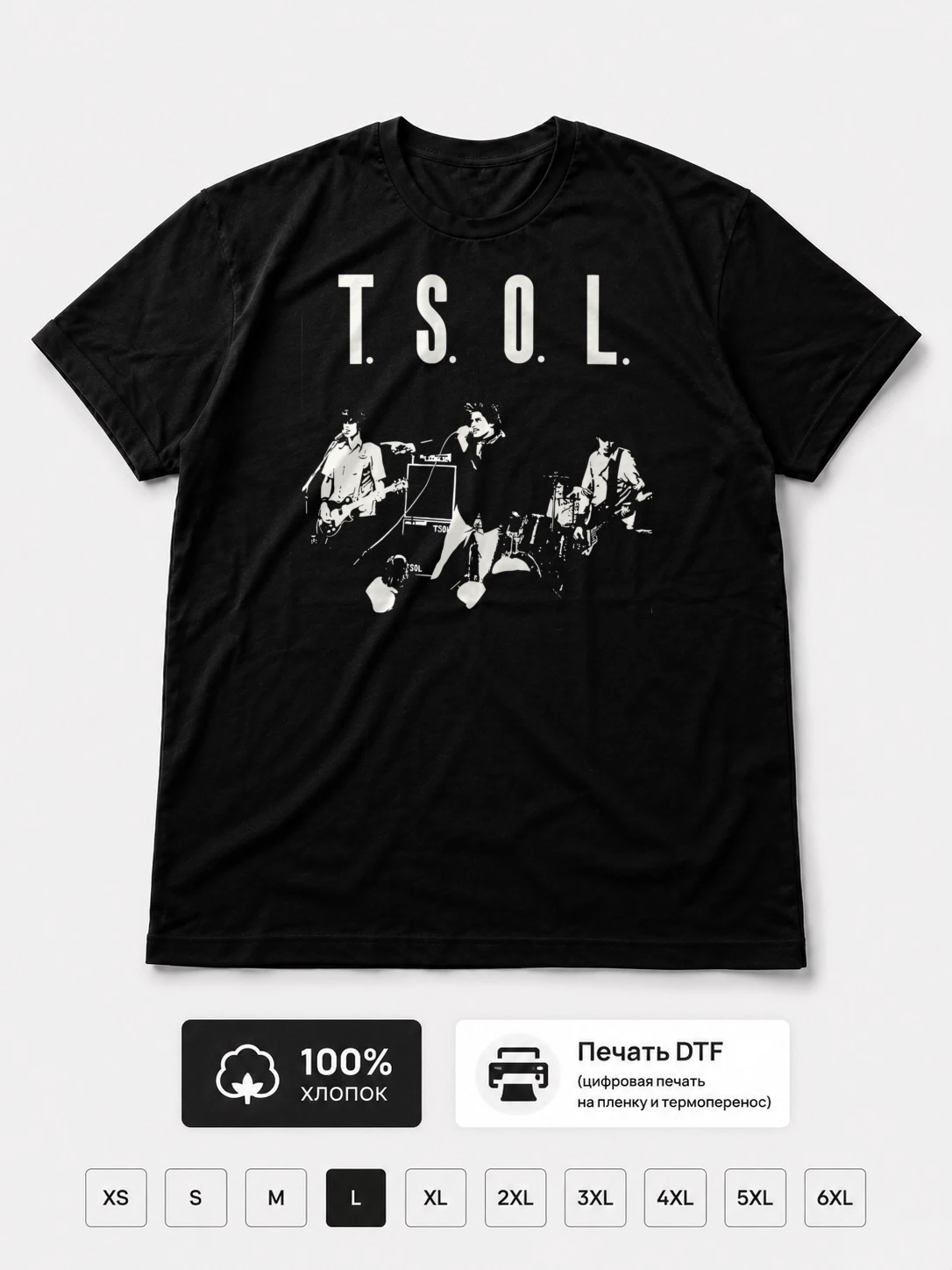 Футболка TSOL