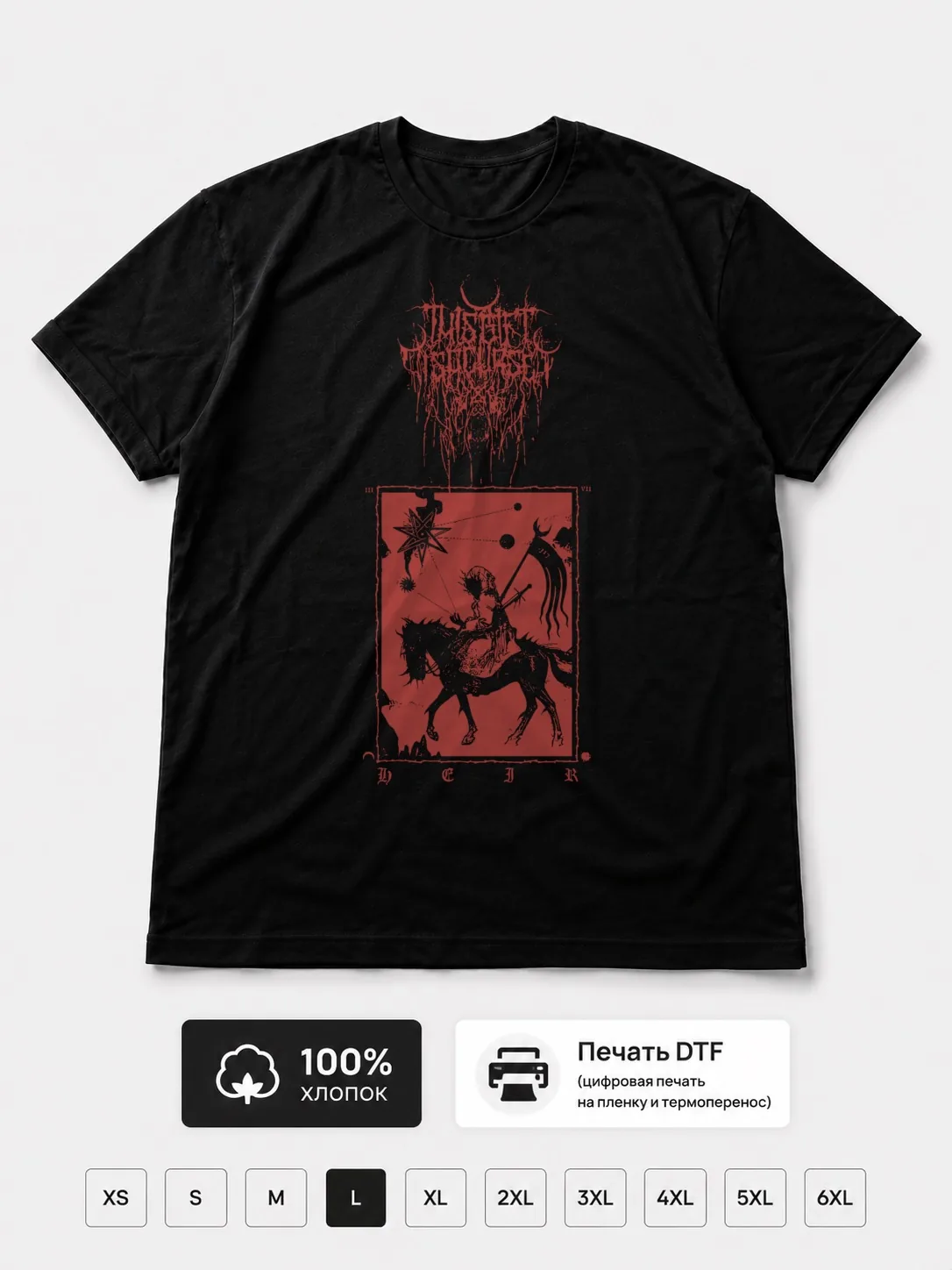 Футболка This gift is a curse
