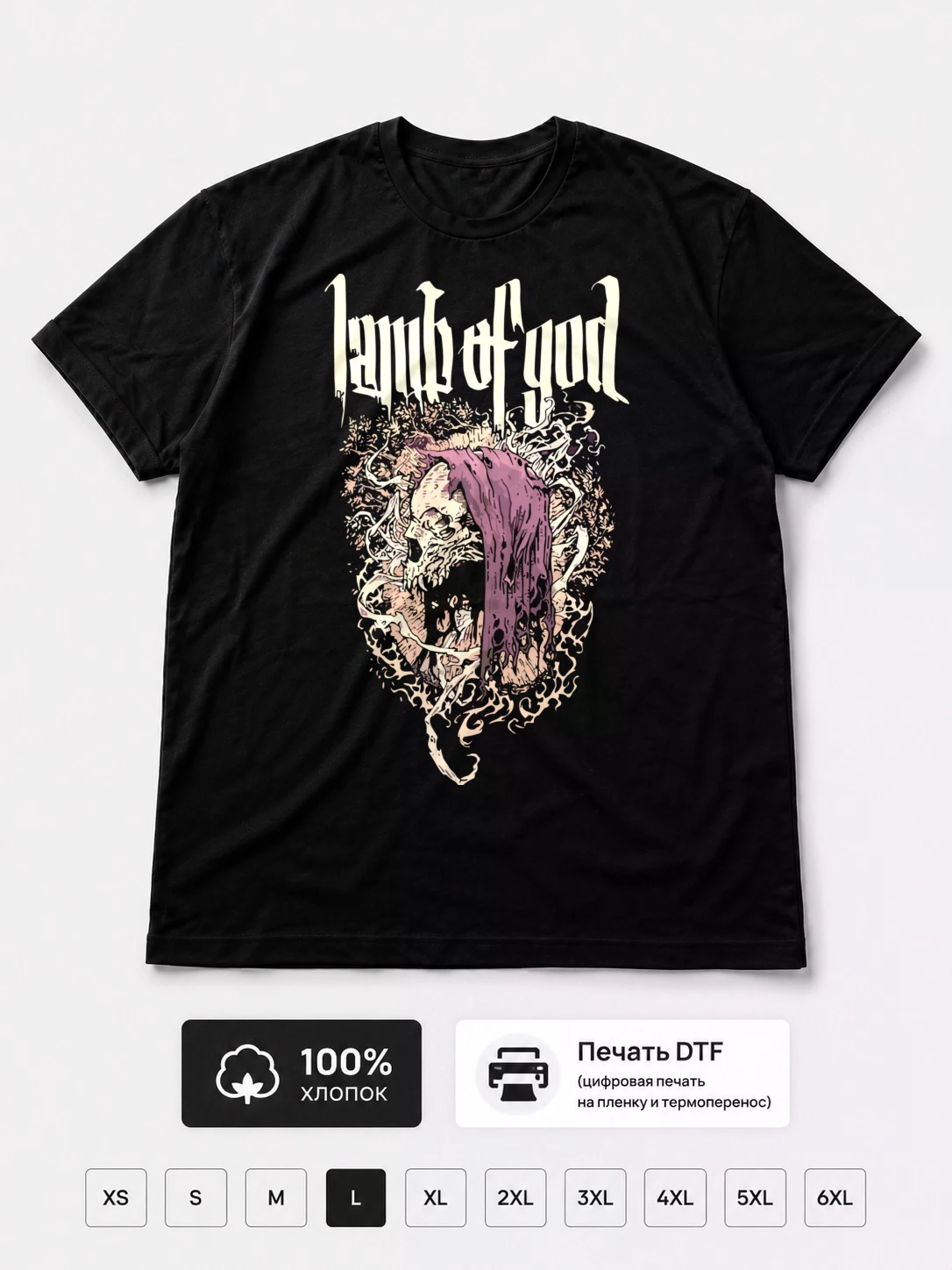 Футболка Lamb of god