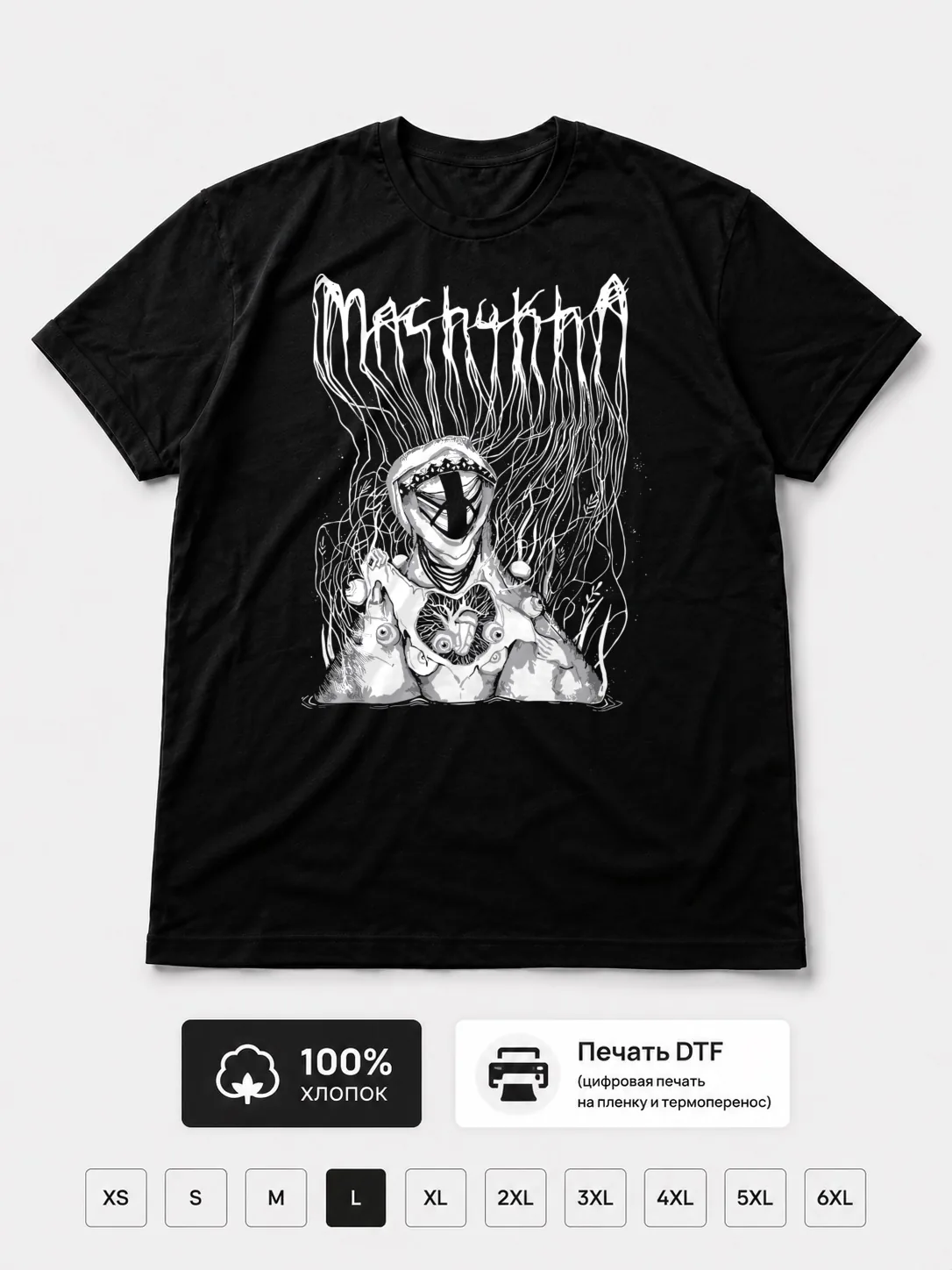 Футболка Machukha