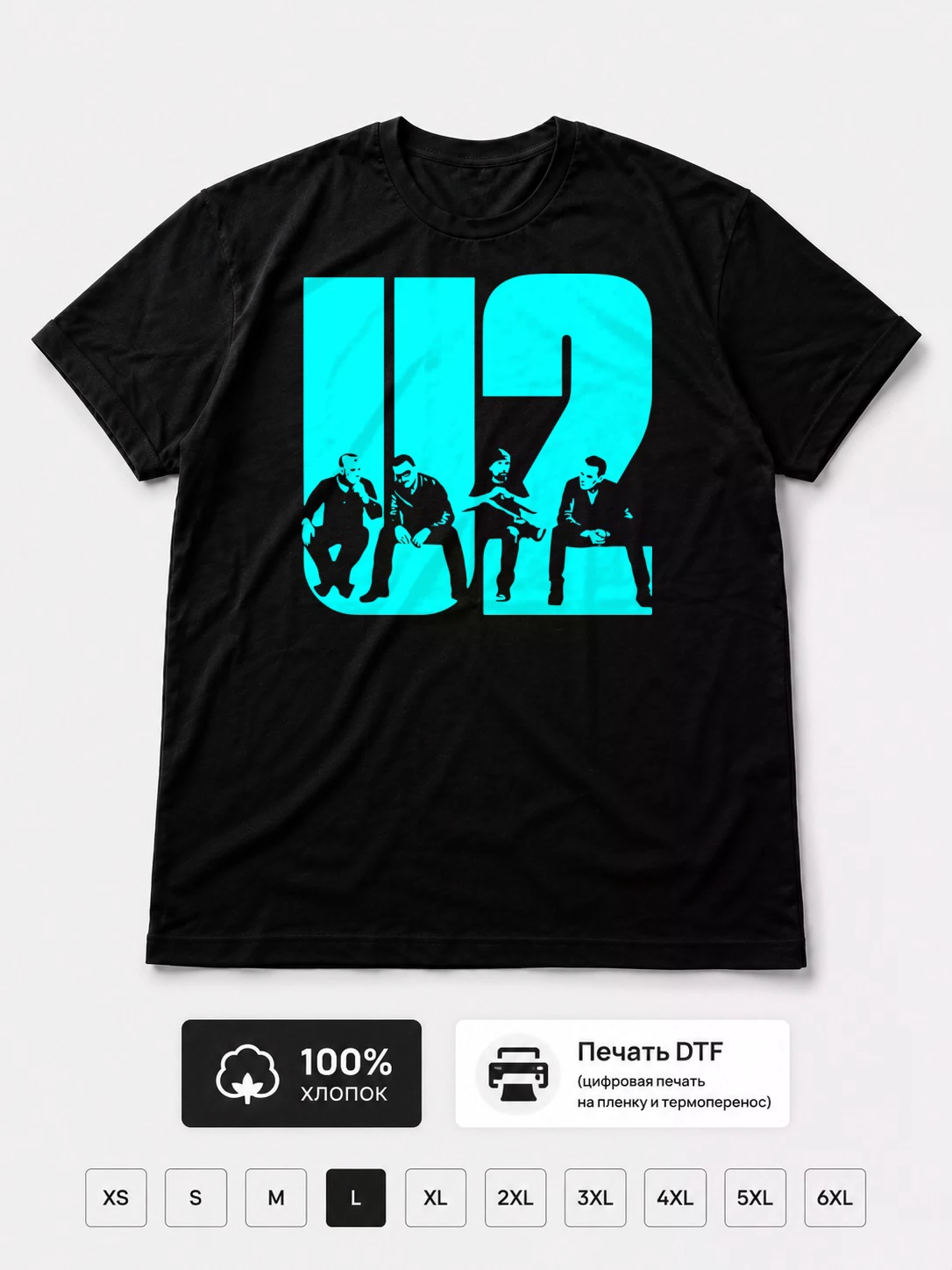 Футболка U2