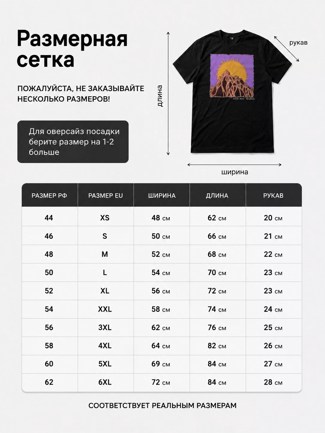 Футболка Colour Haze, стонер