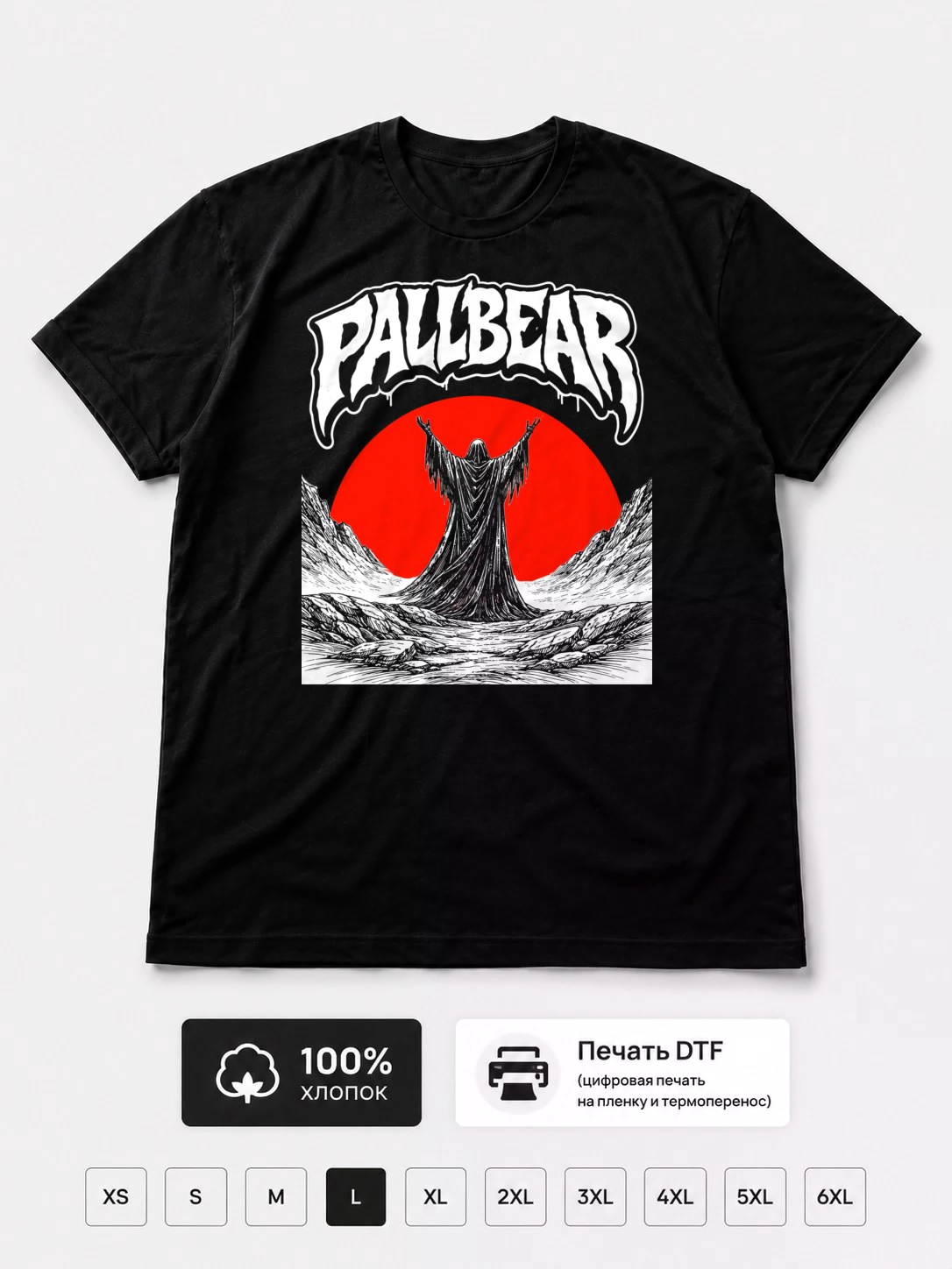 Футболка Pallbear