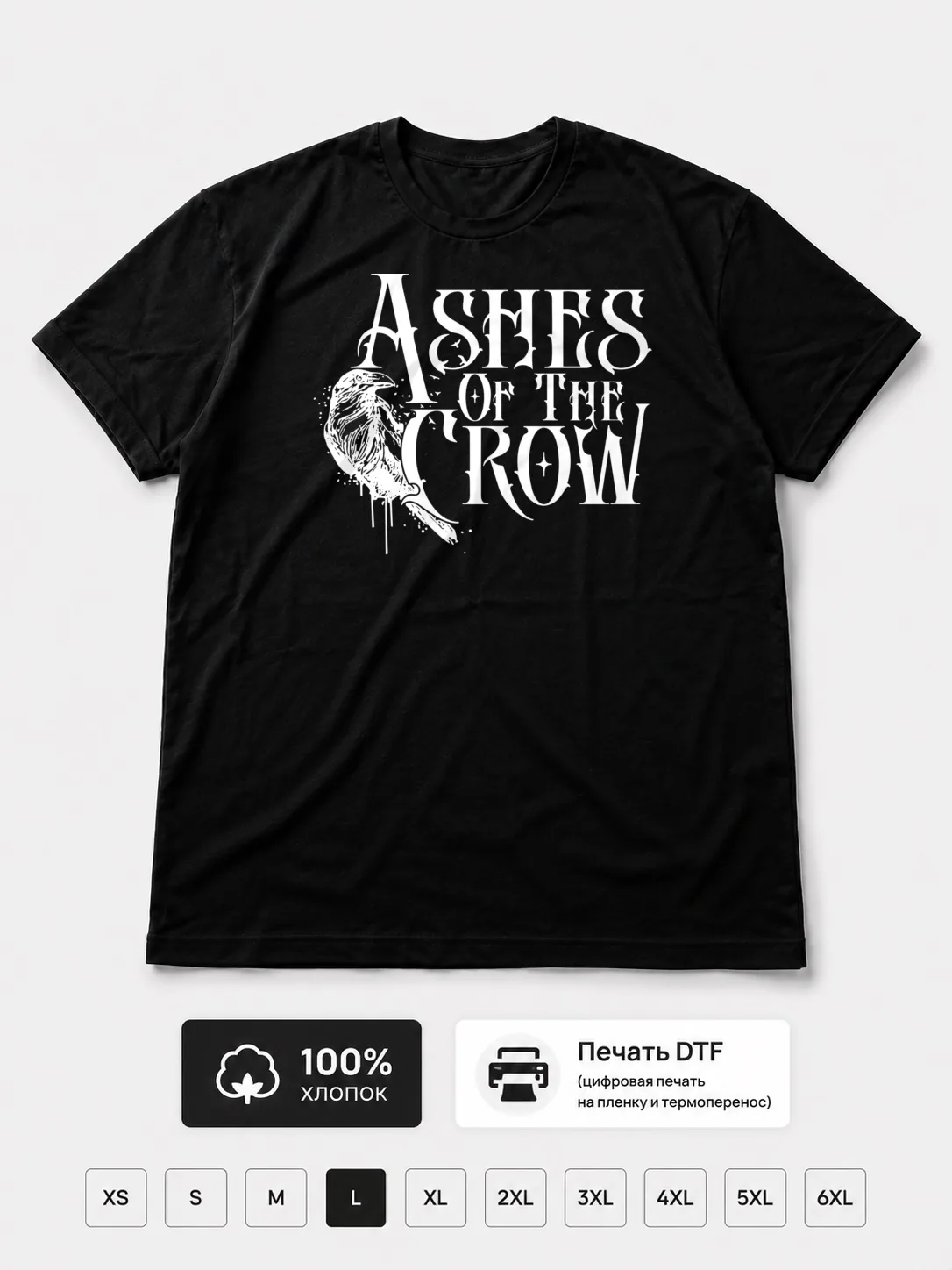 Футболка Ashes of the crow