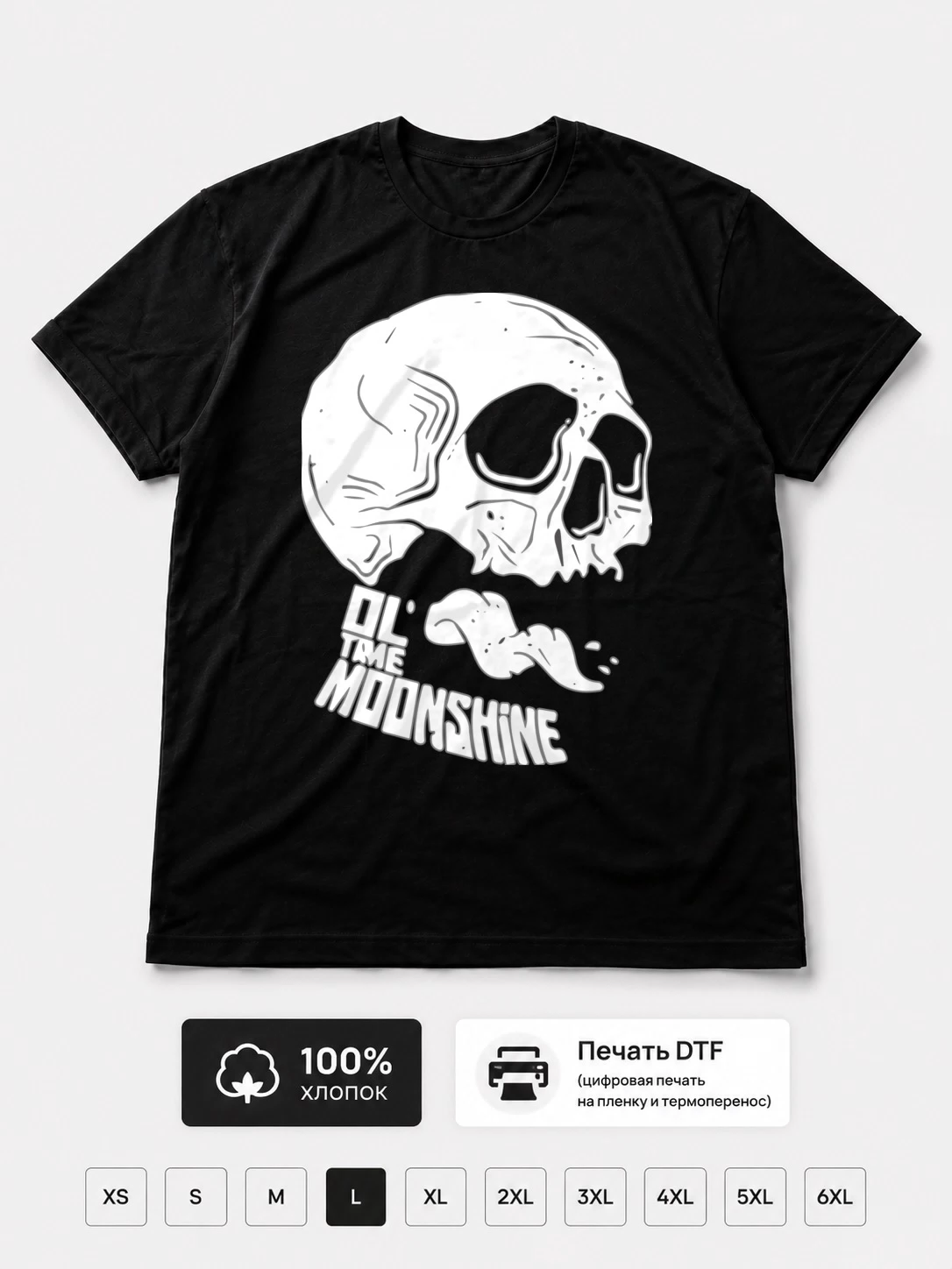 Футболка Ol' time moonshine