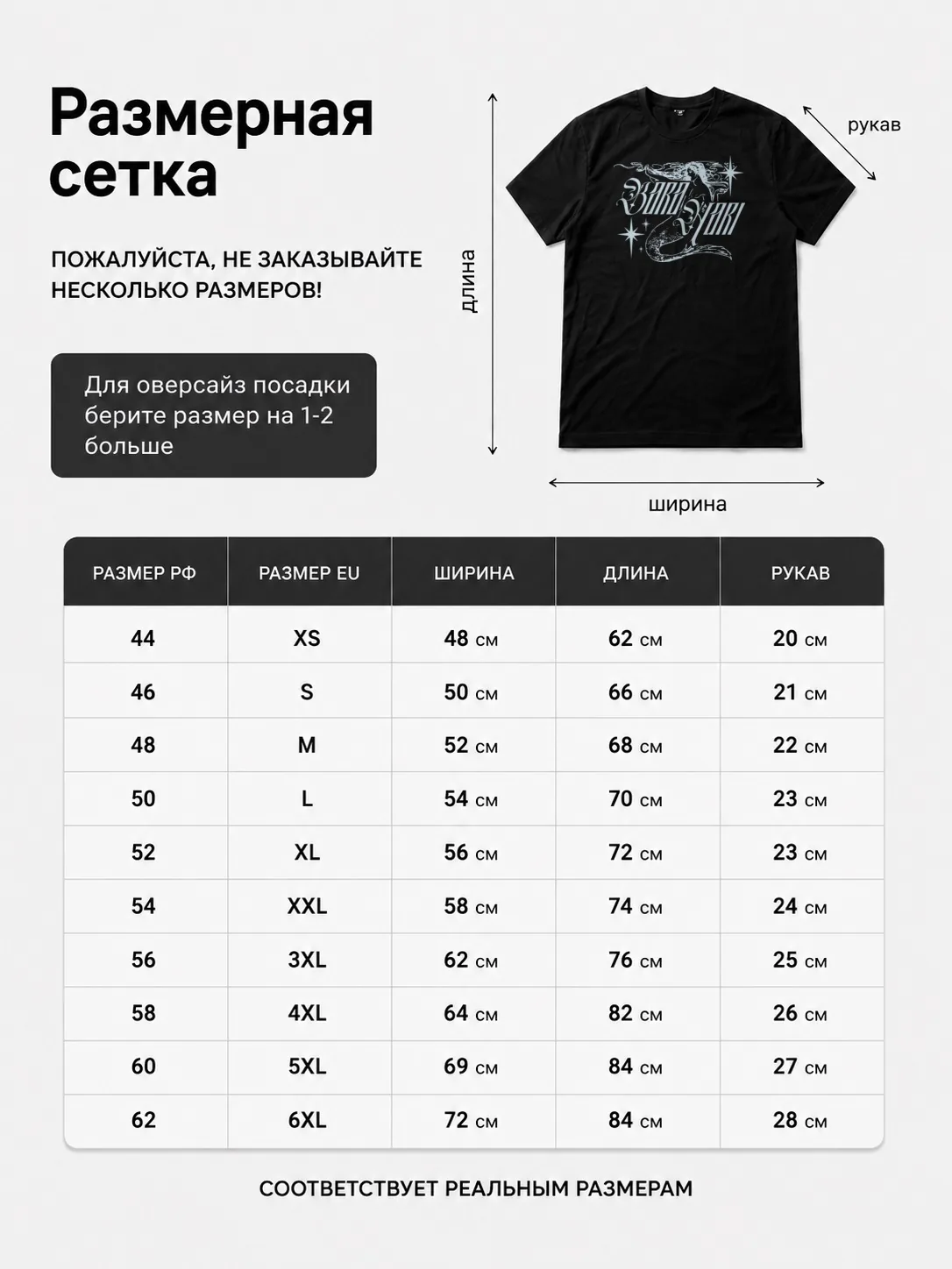 Футболка Bara hari