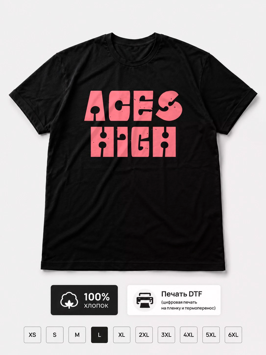 Футболка Aces High
