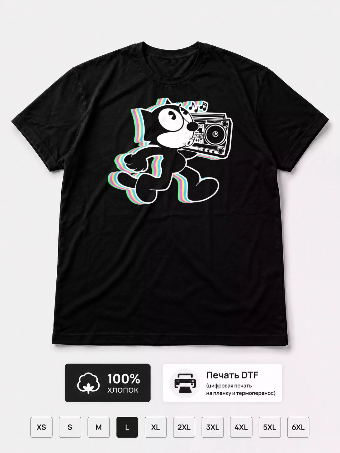 Футболка Кот Феликс