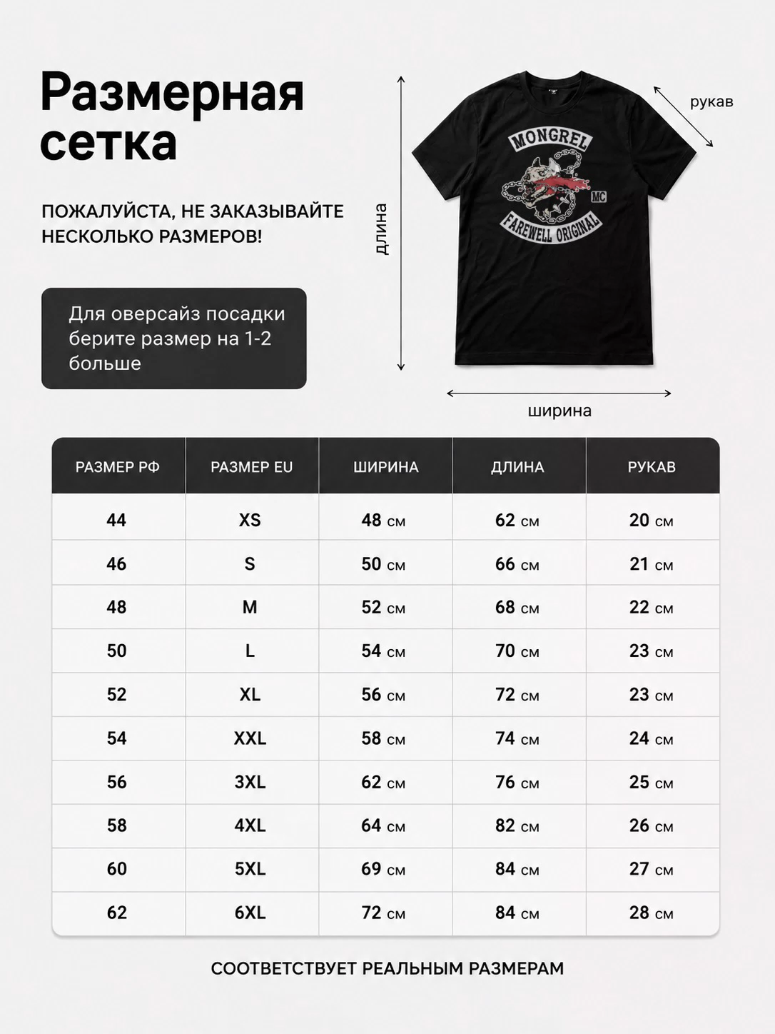 Детали: Футболка Days Gone, игра