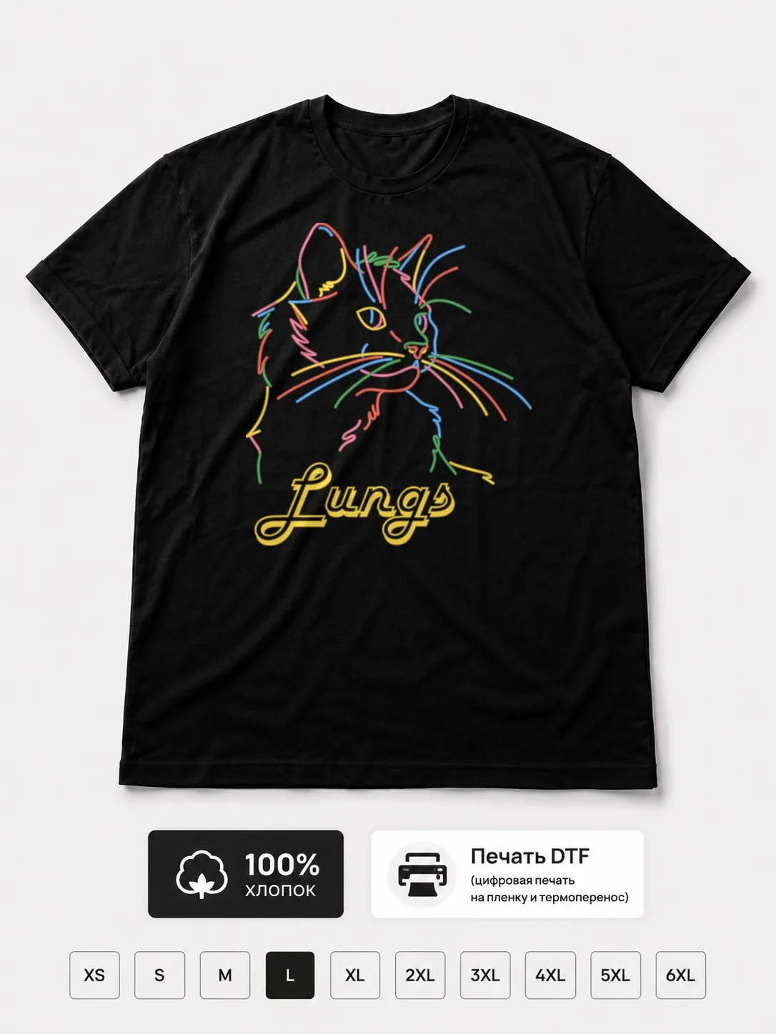 Футболка Lungs