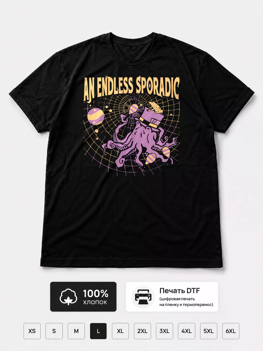 Футболка An endless sporadic
