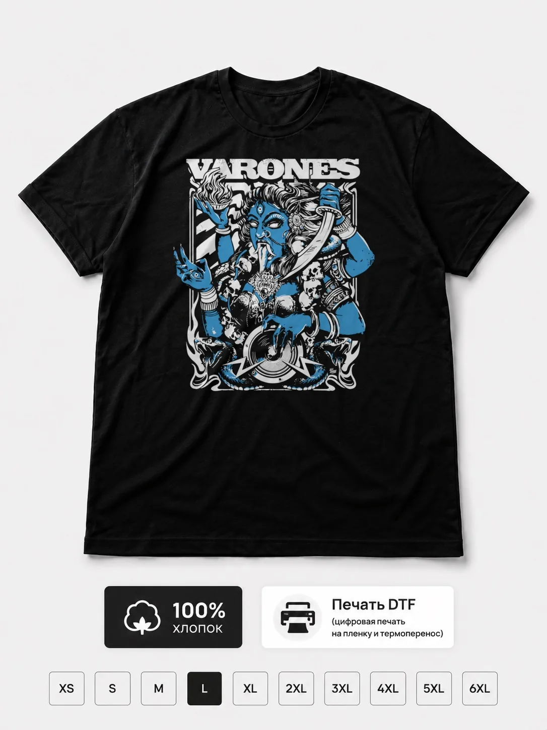 Футболка Varones