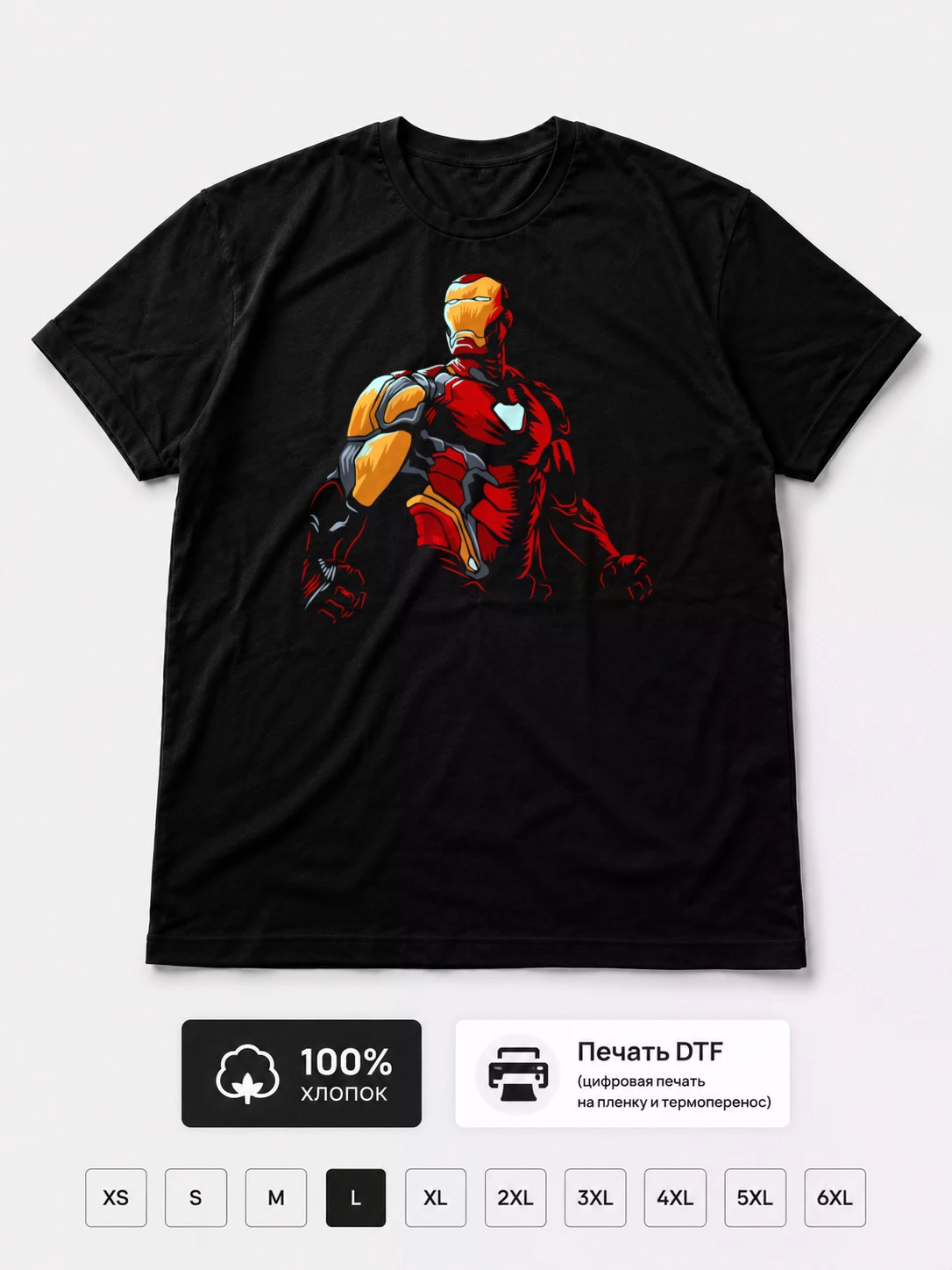 Футболка Iron man