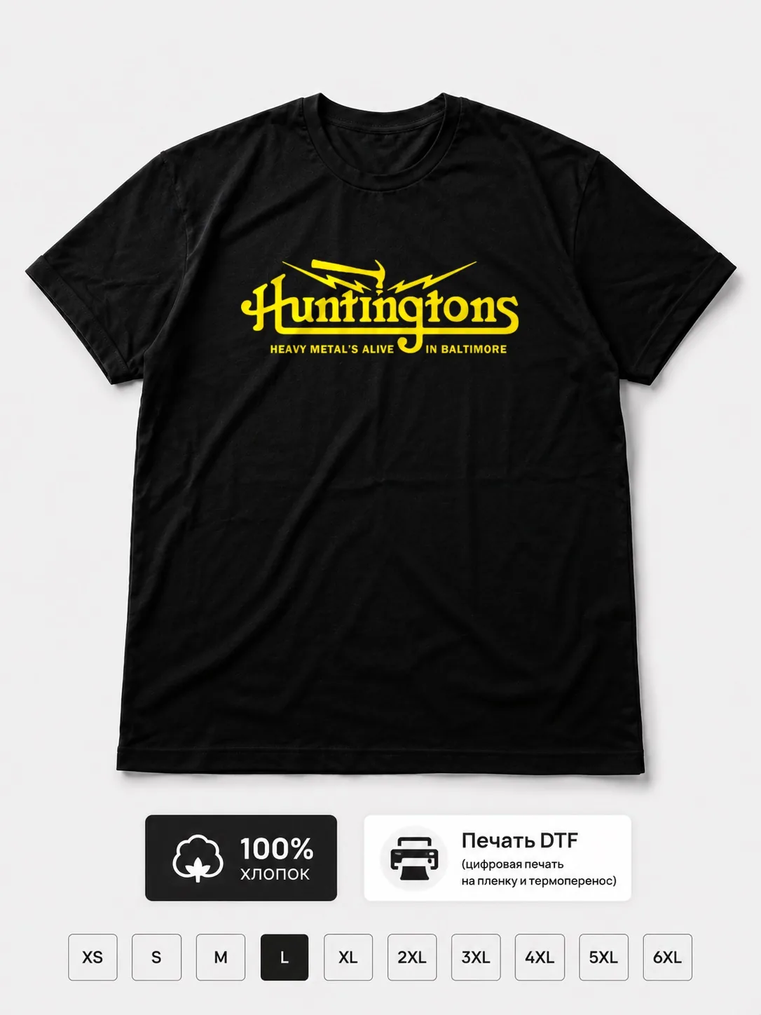 Футболка Huntingtons