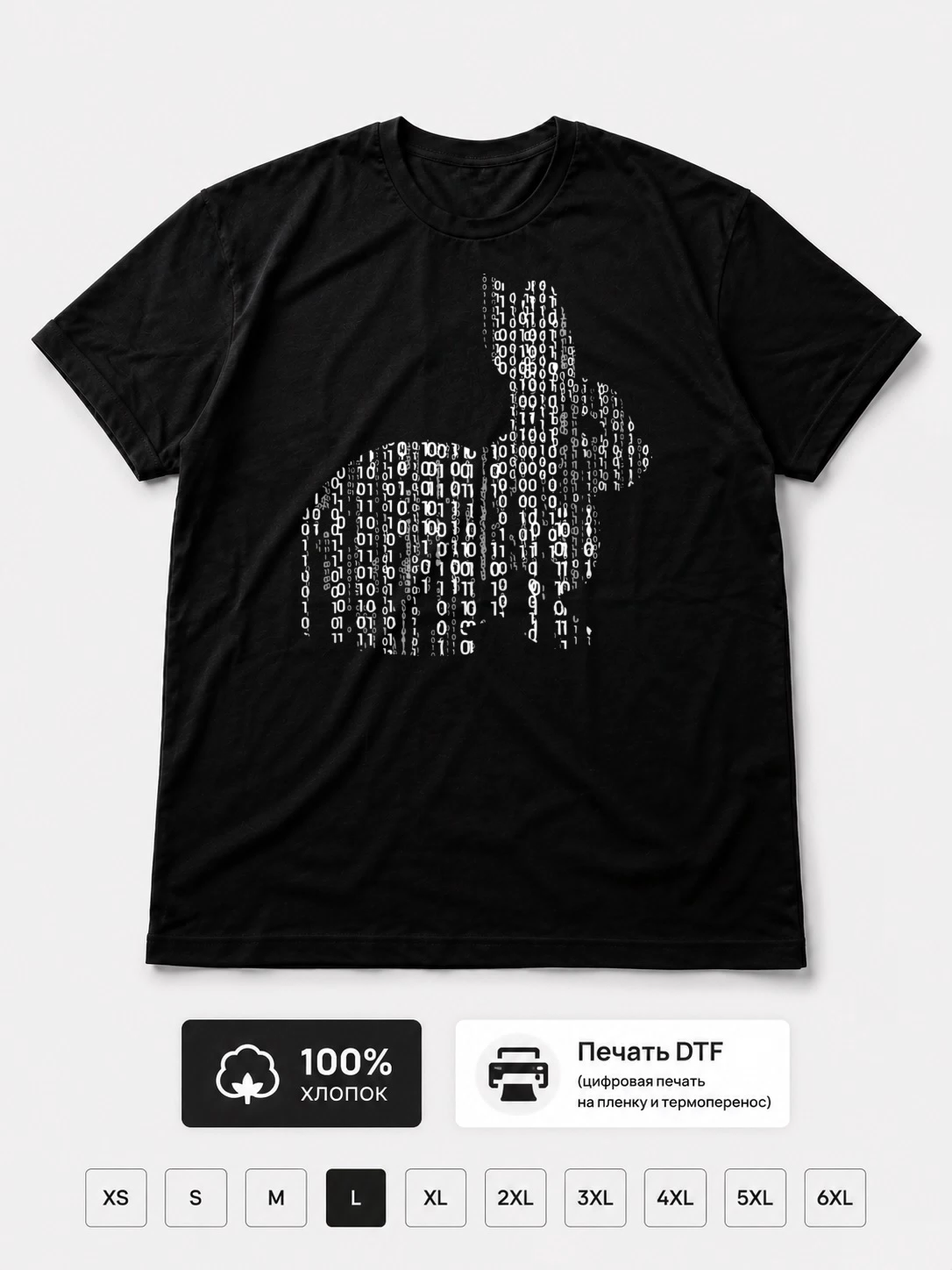 Футболка White Rabbit, Белый кролик