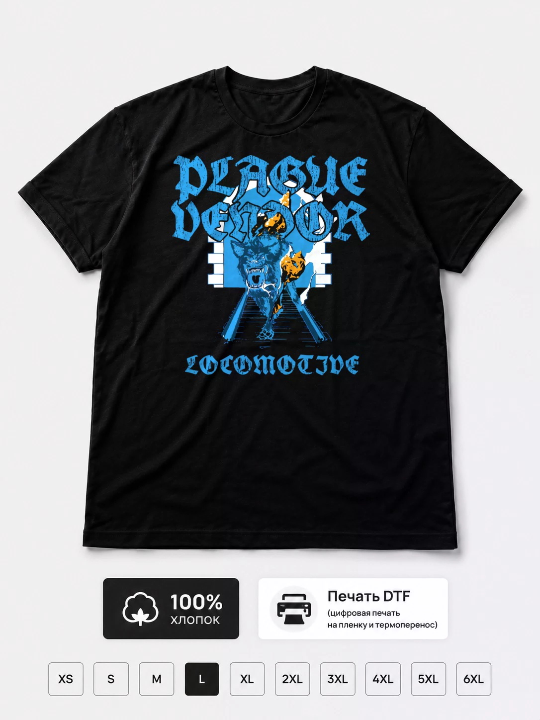 Футболка Plague vendor