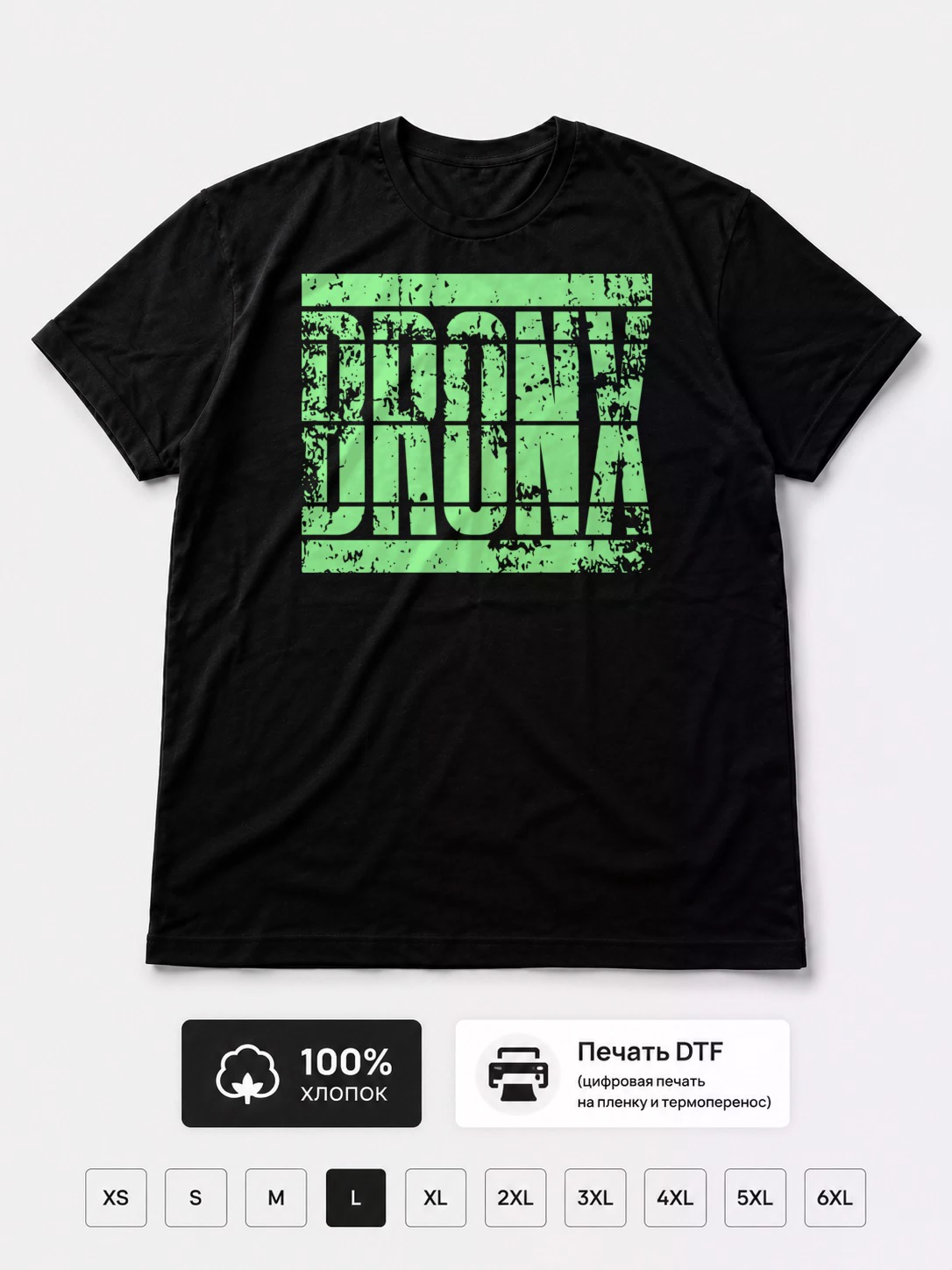 Футболка Bronx (Бронкс)