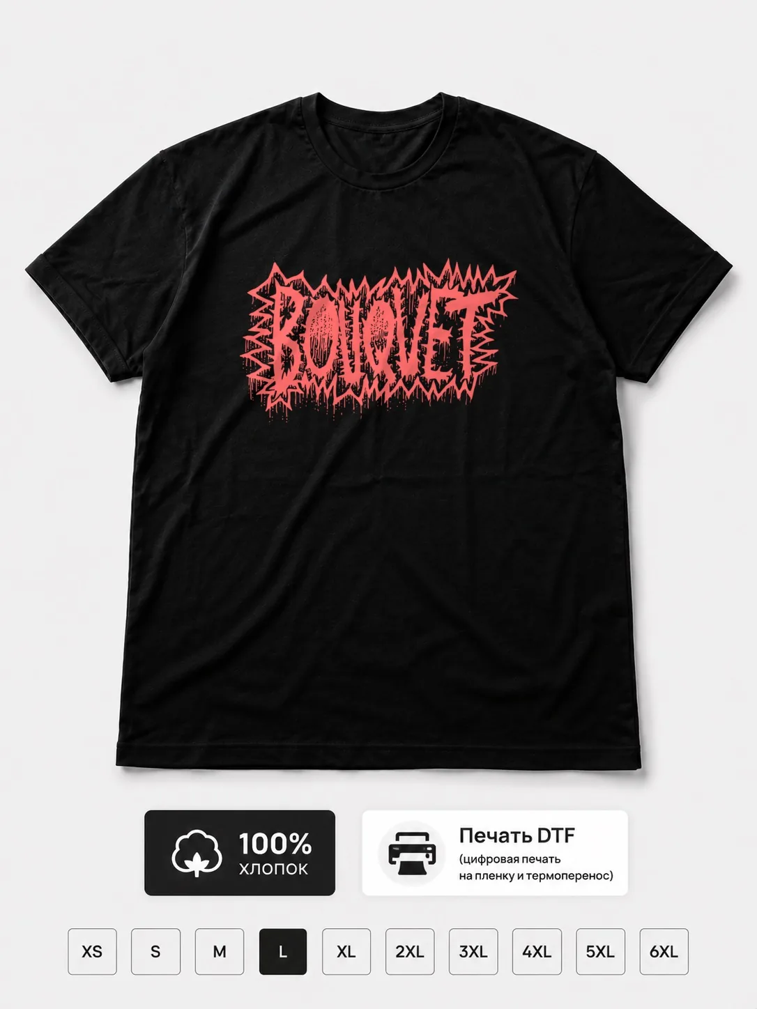 Футболка Bouquet