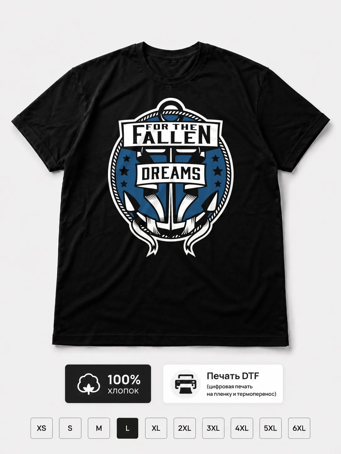 Футболка For The Fallen Dreams