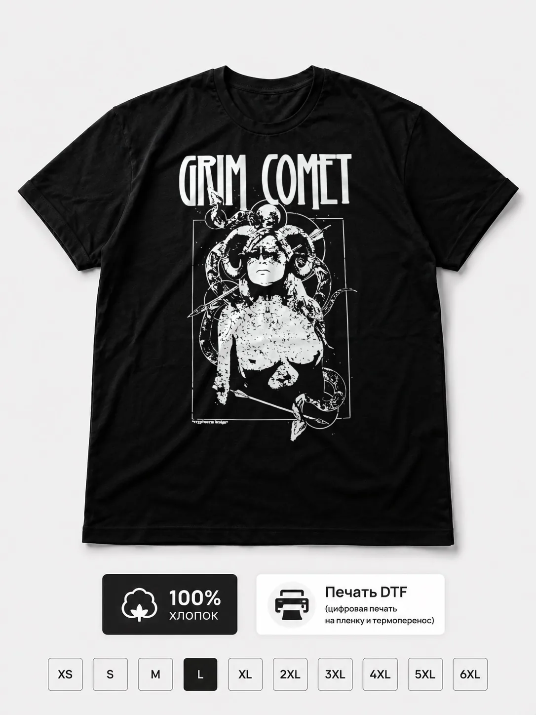 Футболка Grim comet