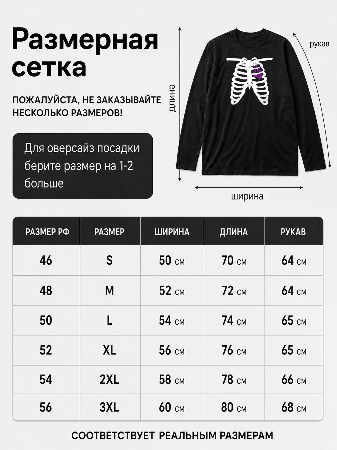 Детали: Лонгслив Violet blend