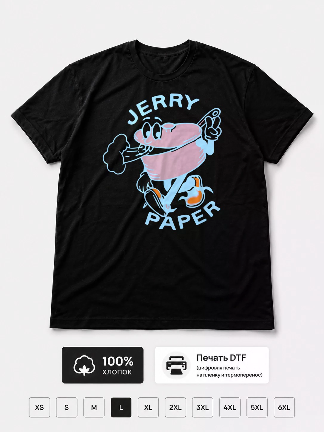 Футболка Jerry paper
