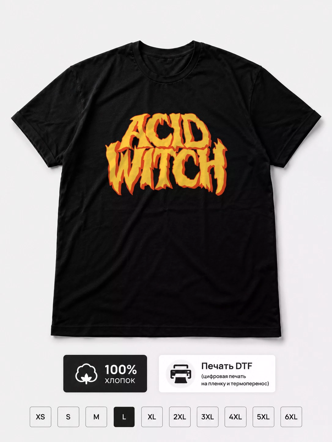 Футболка Acid witch