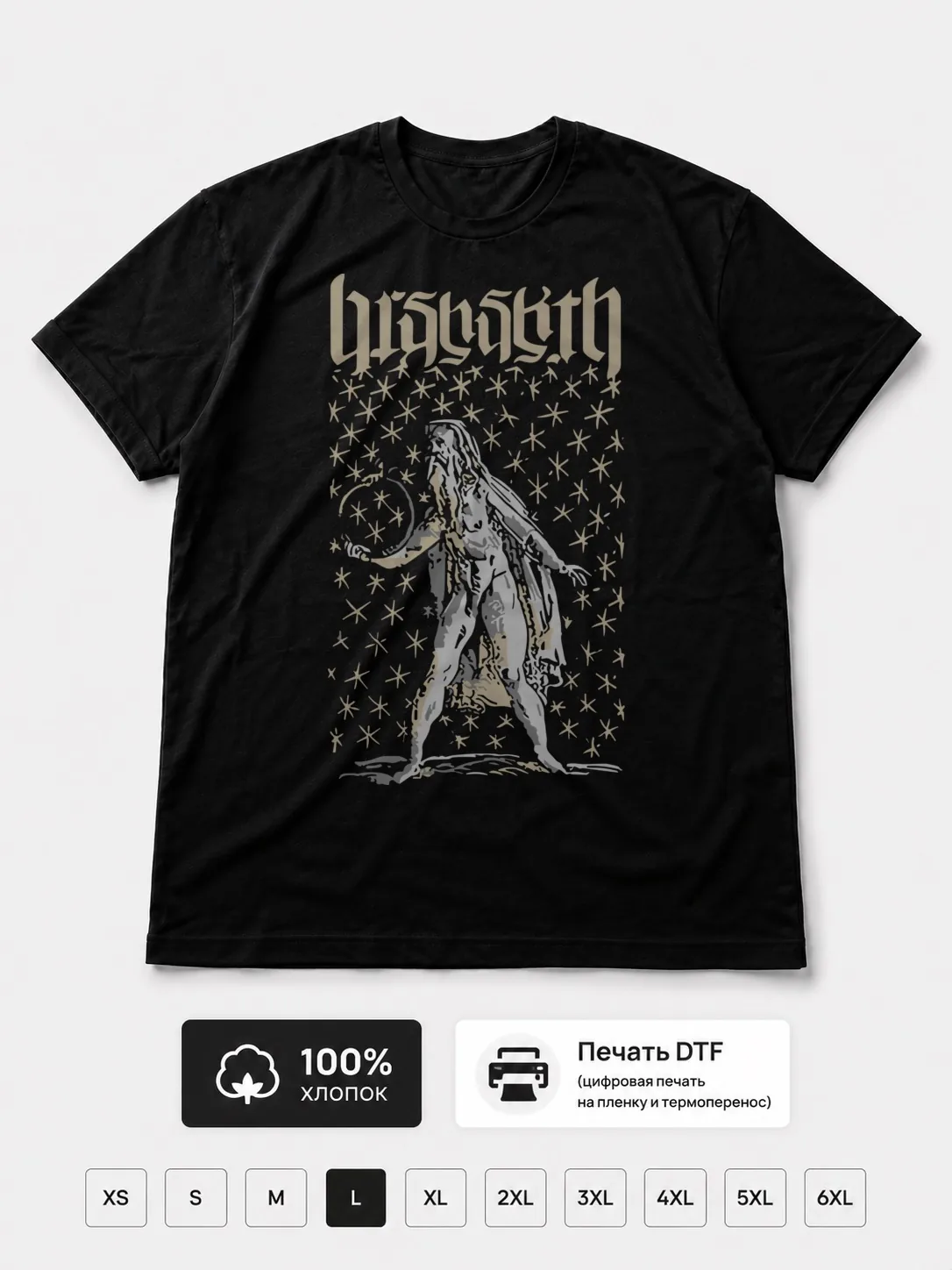 Футболка Barshasketh
