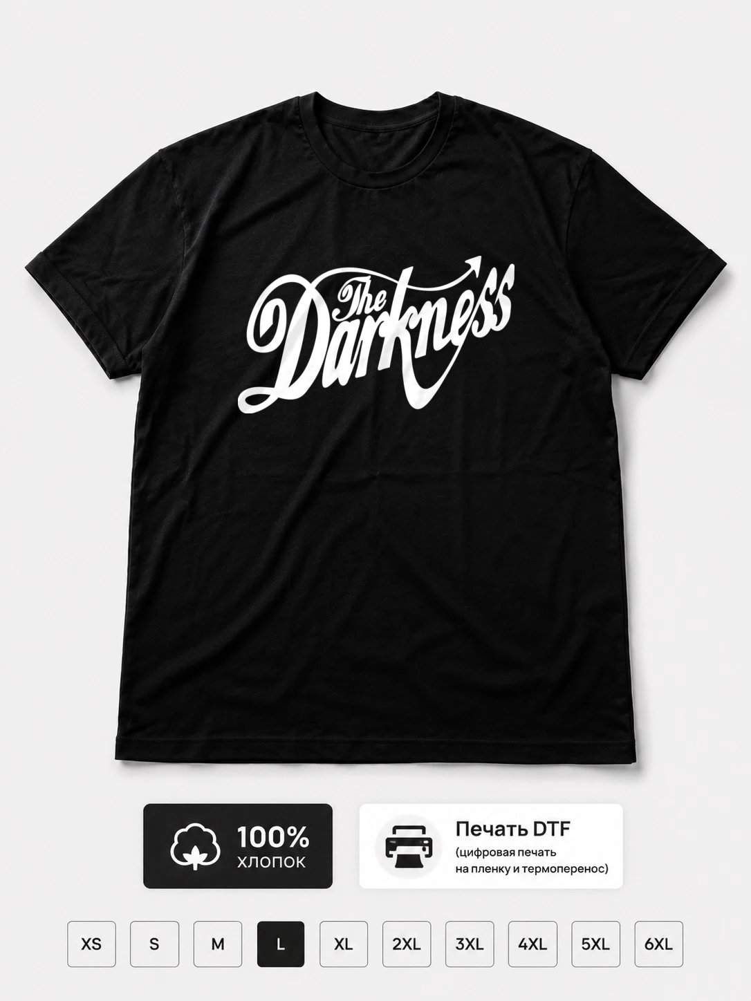 Футболка The darkness