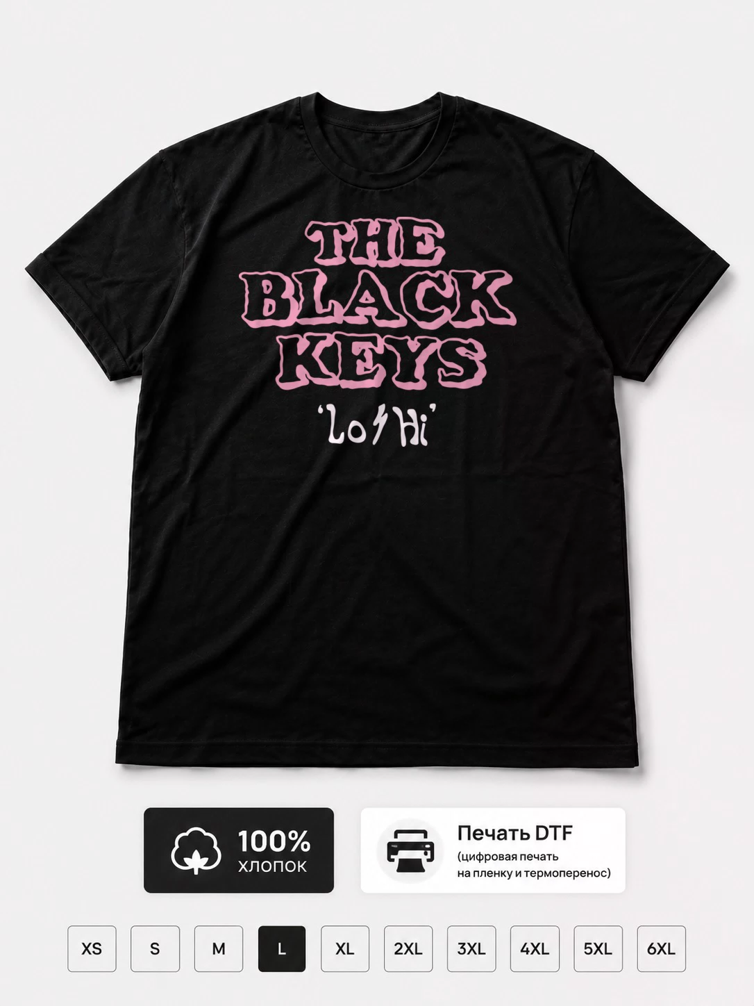 Футболка The Black Keys