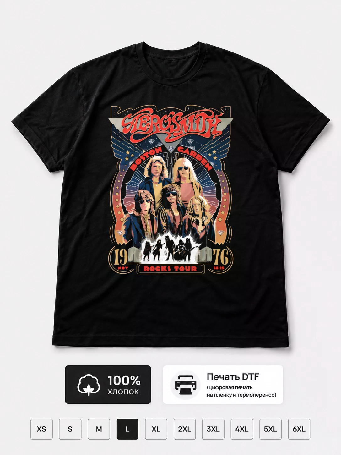 Футболка Aerosmith