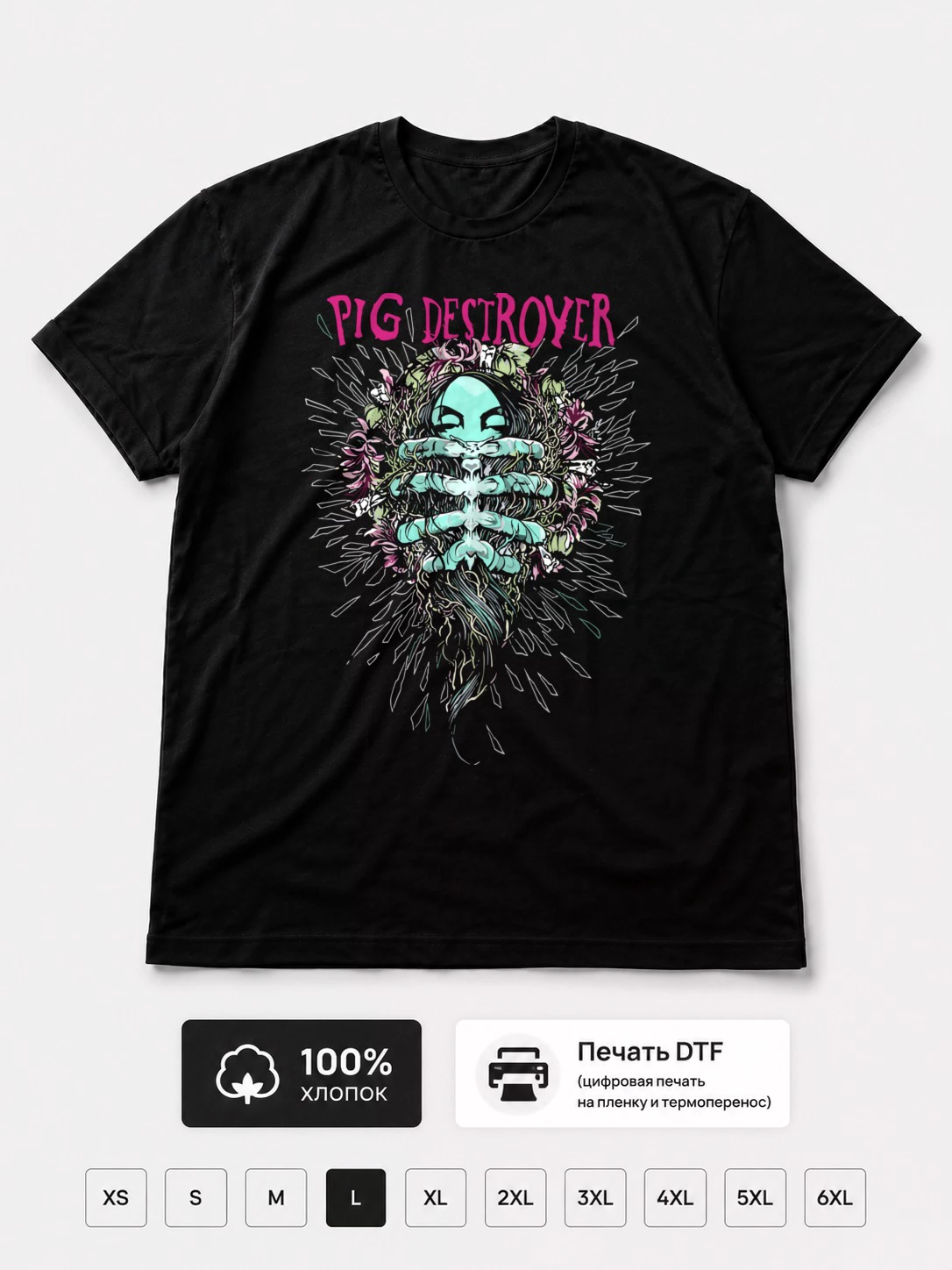 Футболка Pig destroyer