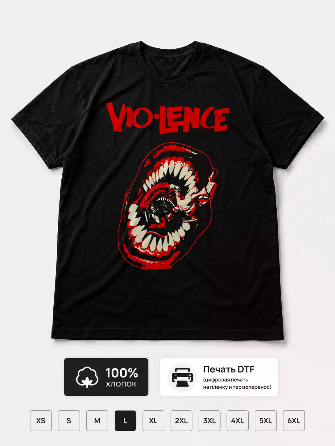 Футболка VIO-lence