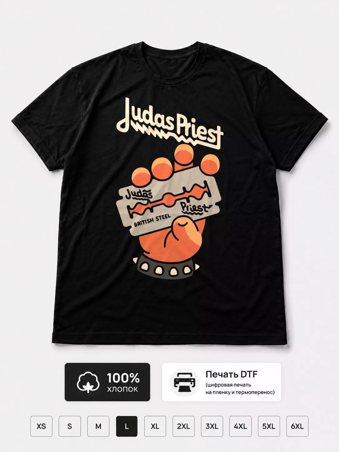 Футболка Judas Priest прикол