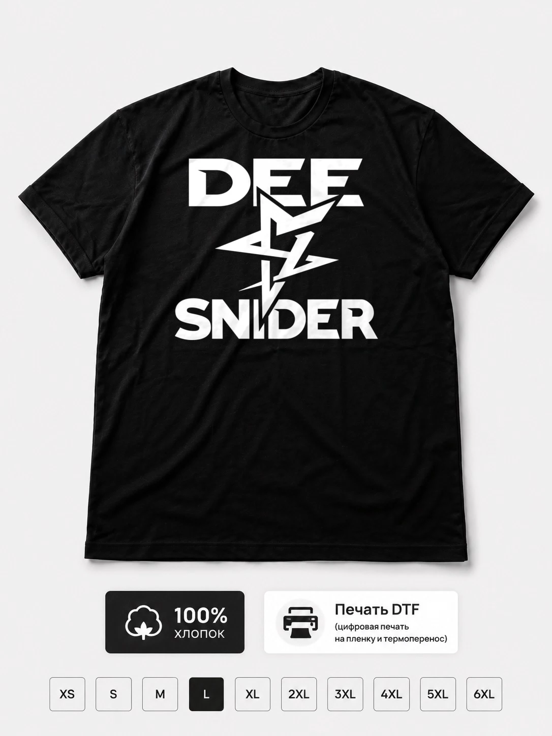 Футболка Dee Snider