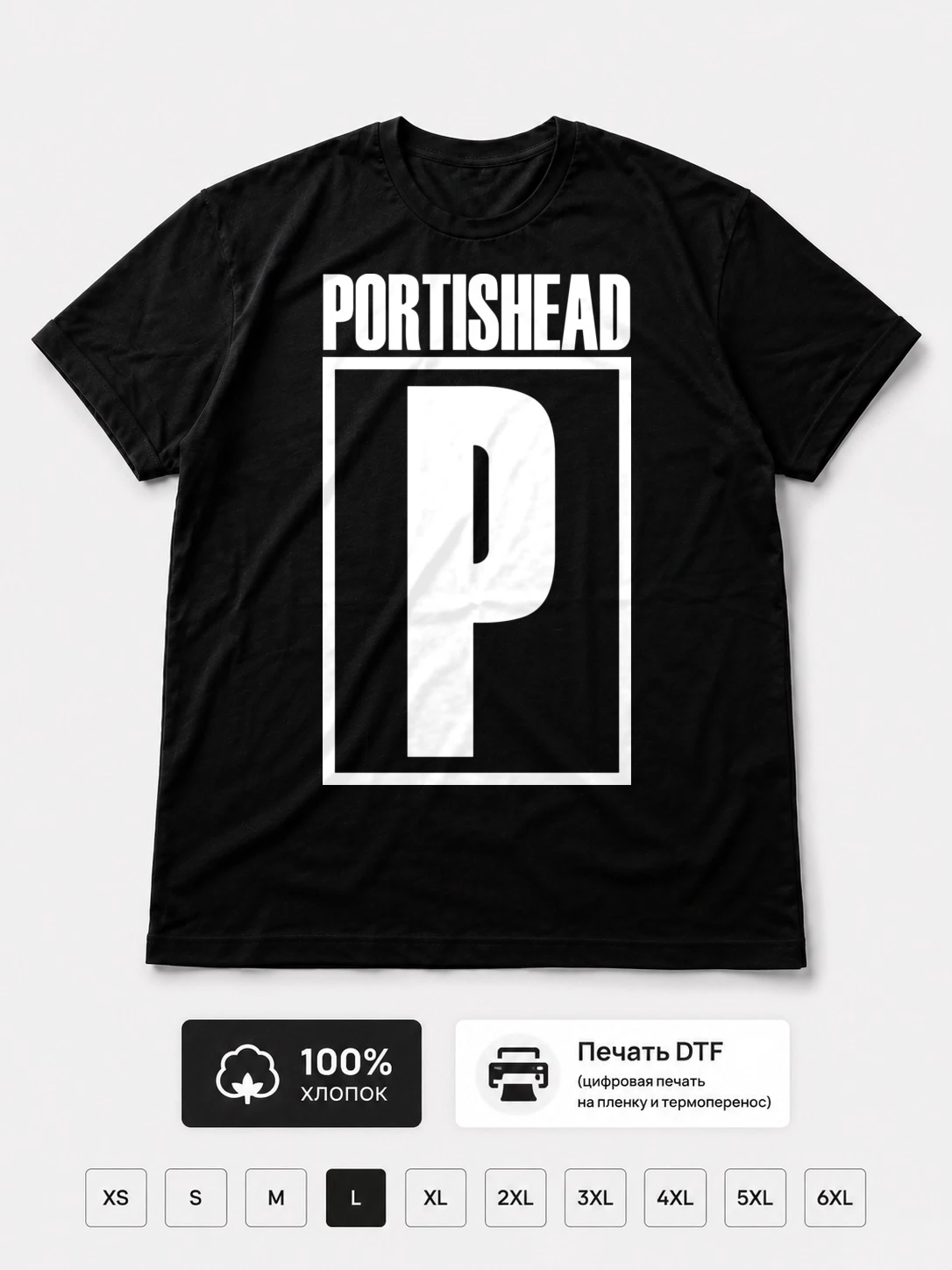 Футболка Portishead