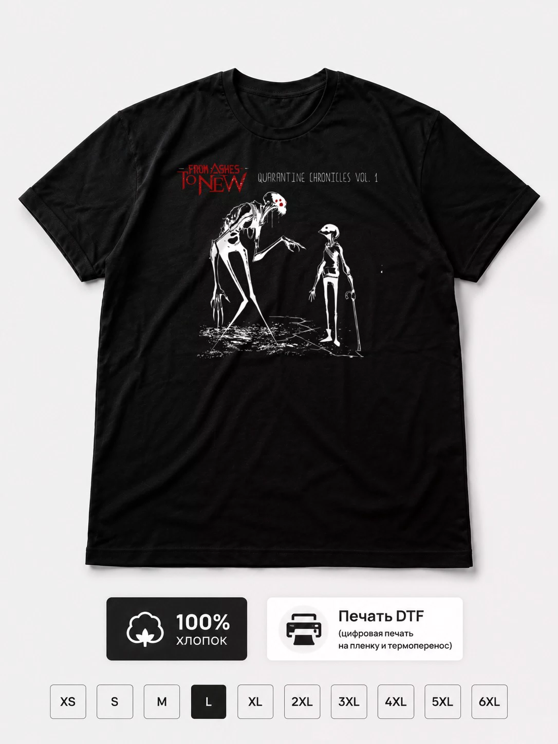 Футболка From ashes to new