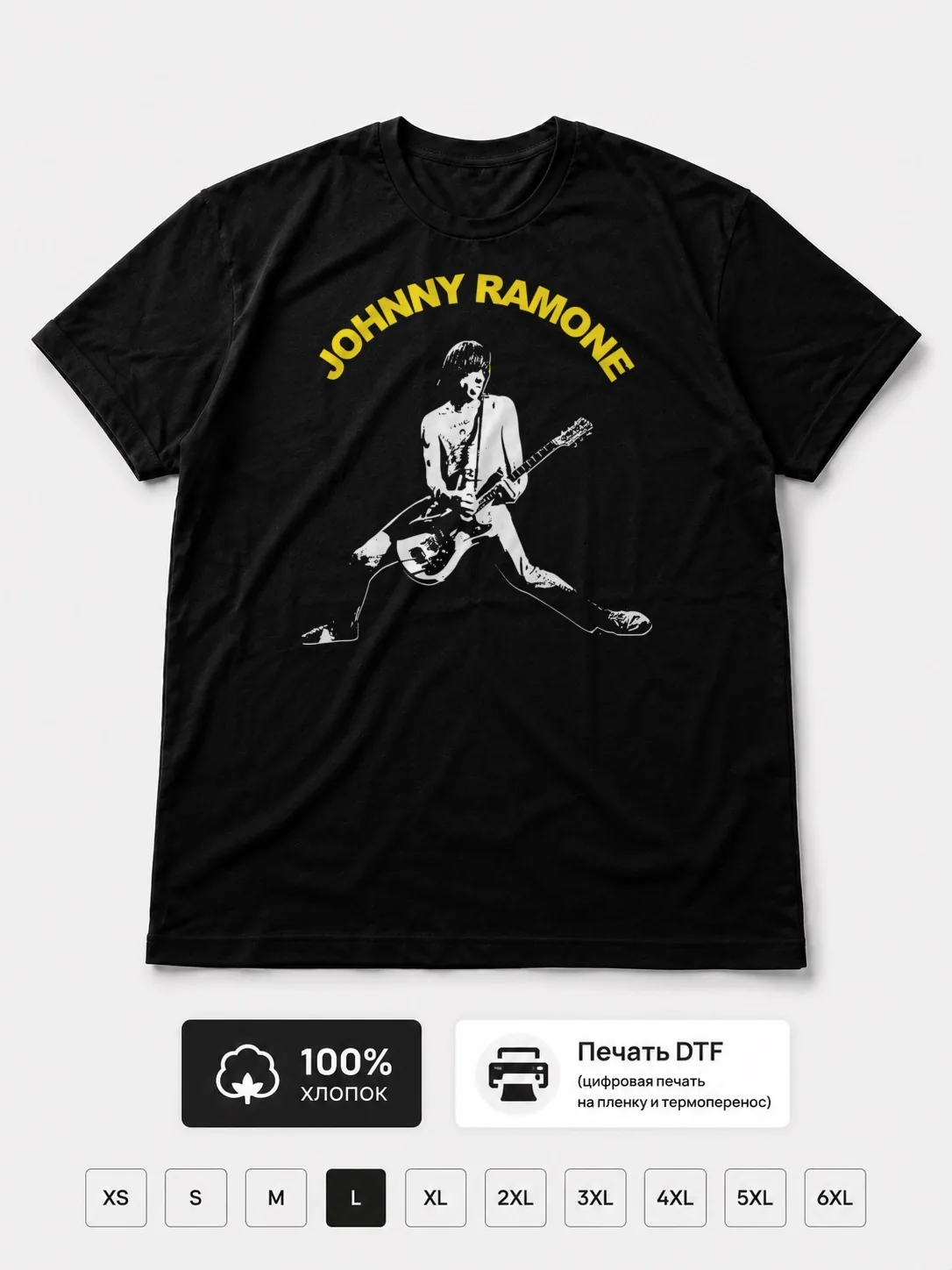 Футболка Jonny Ramone