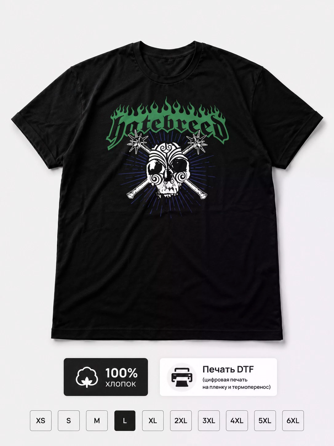 Футболка Hatebreed