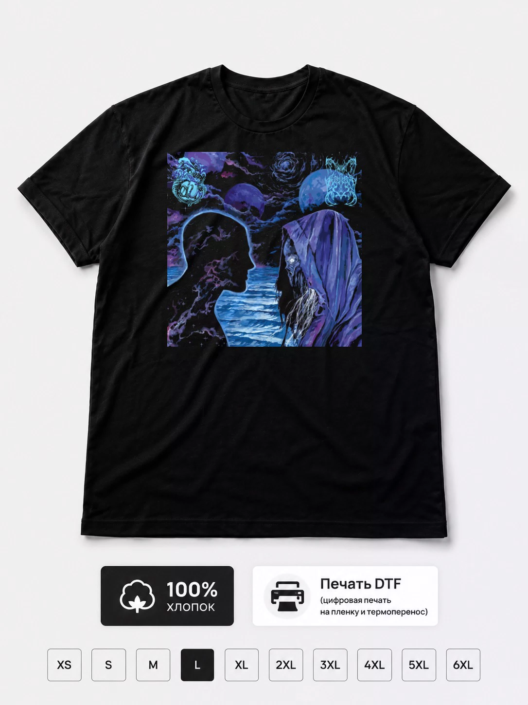 Футболка Dream Unending & Worm