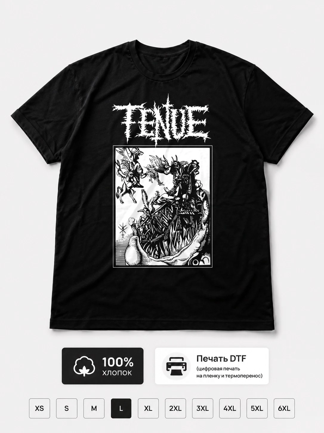 Футболка Tenue