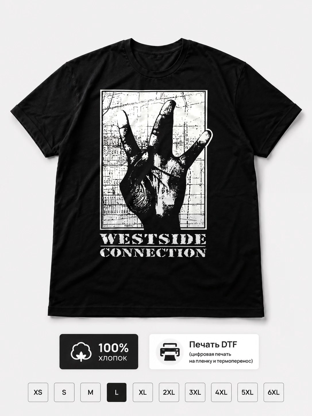 Футболка Westside