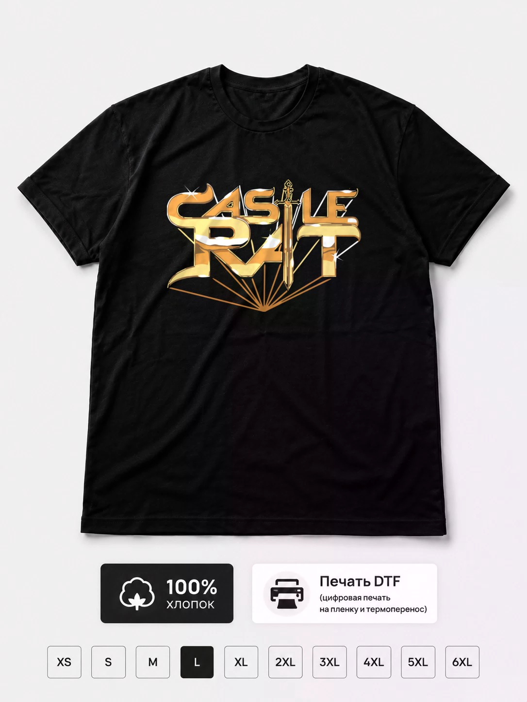 Футболка Castle rat