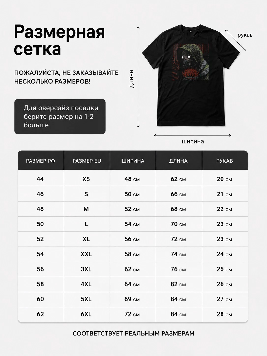 Детали: Футболка Ancst