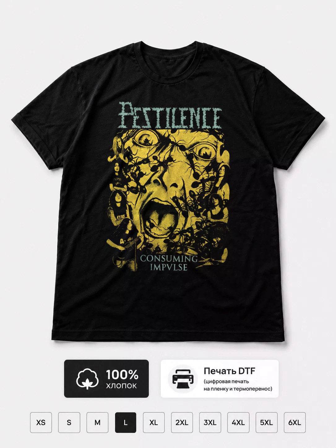 Футболка Pestilence