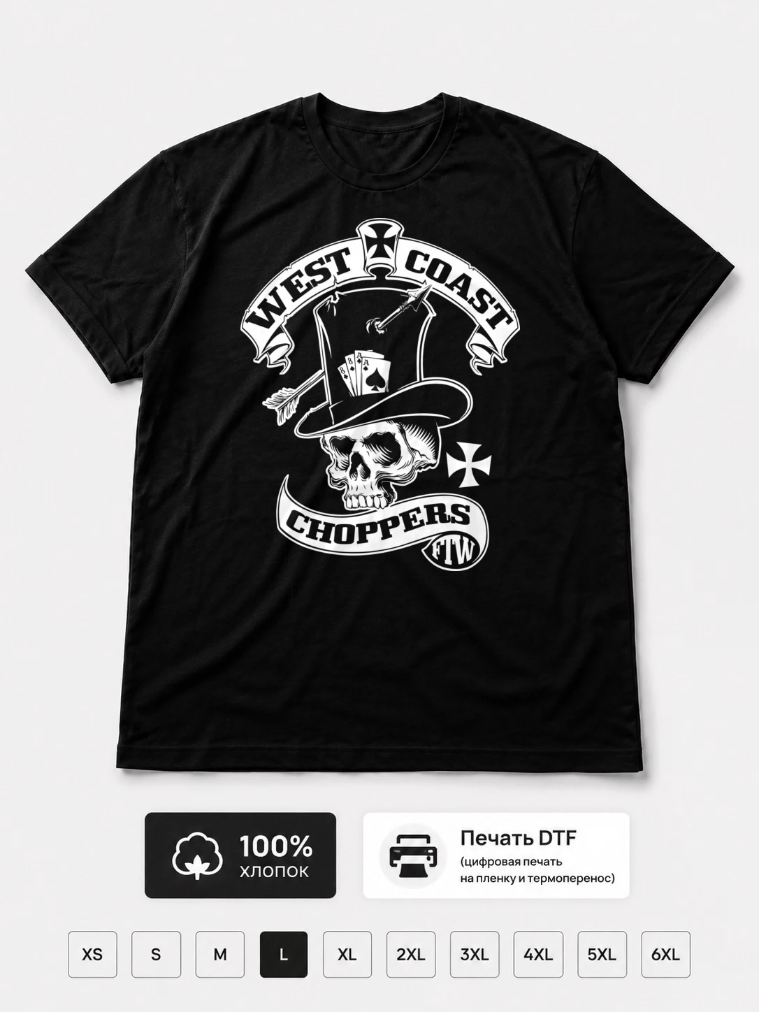 Футболка West Coast Choppers